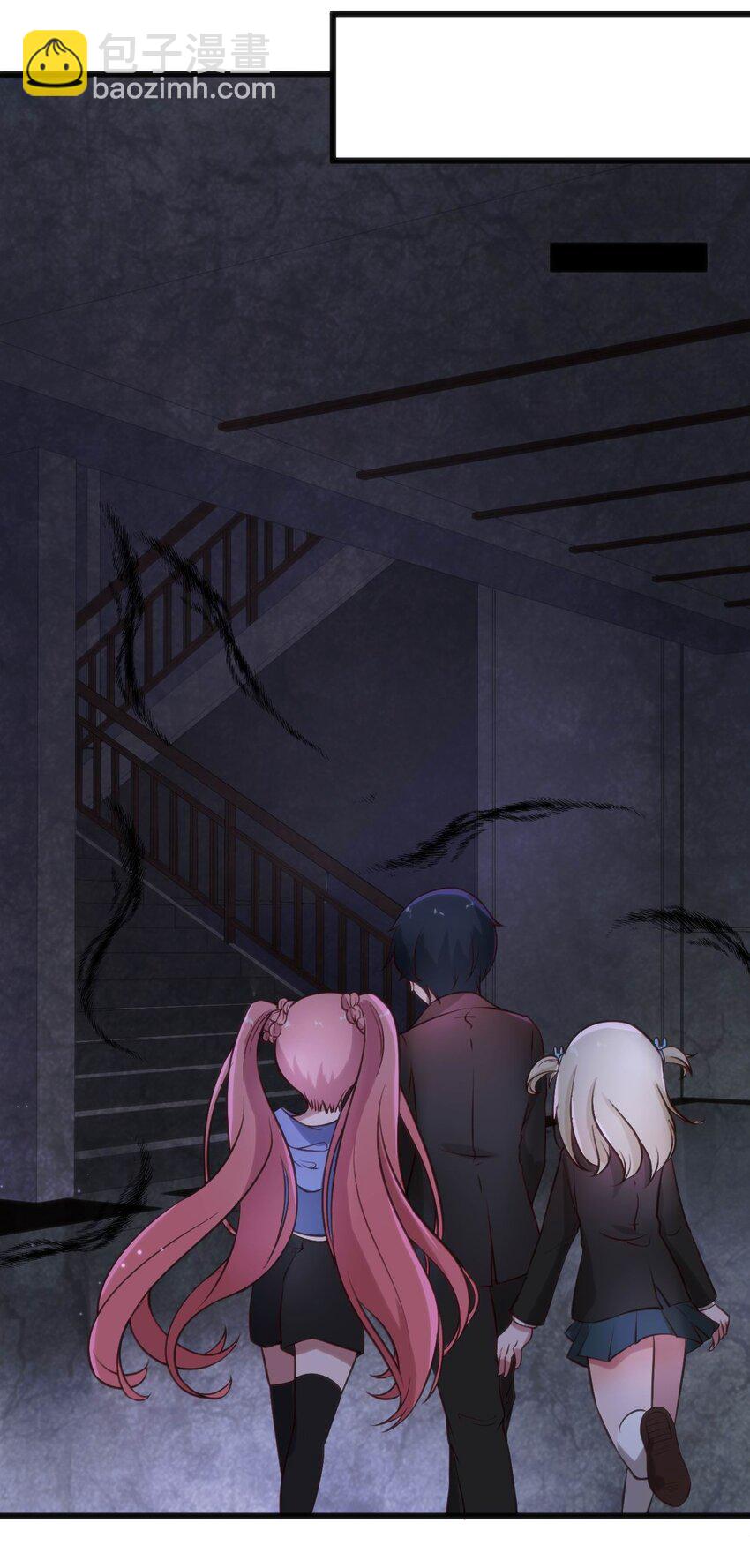 穿書必死逃脫計劃！ - 009 校園探險(1/2) - 1