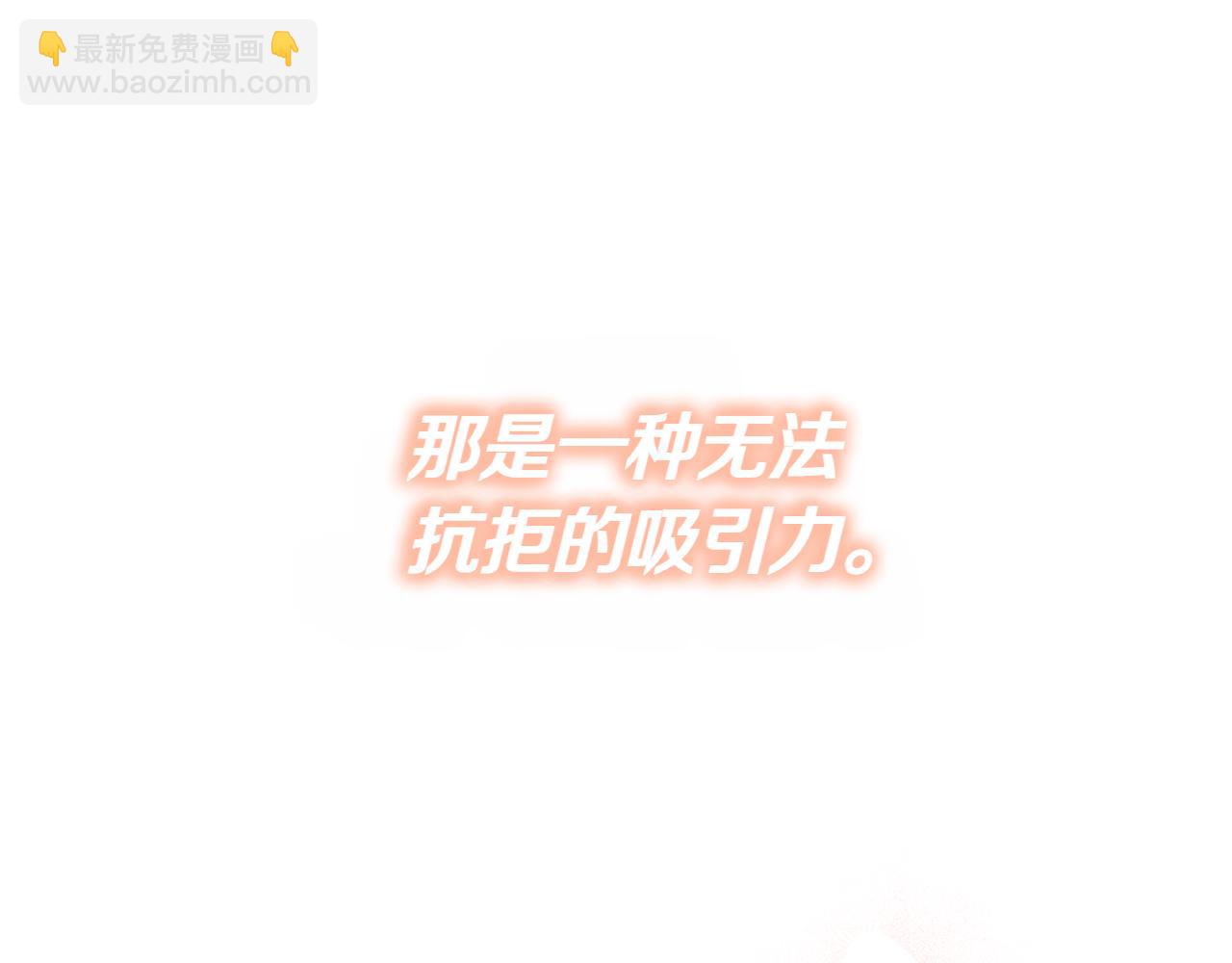 穿書成爲爸爸的掌上明珠 - 第1話 劍聖帶女兒逃跑(1/4) - 1