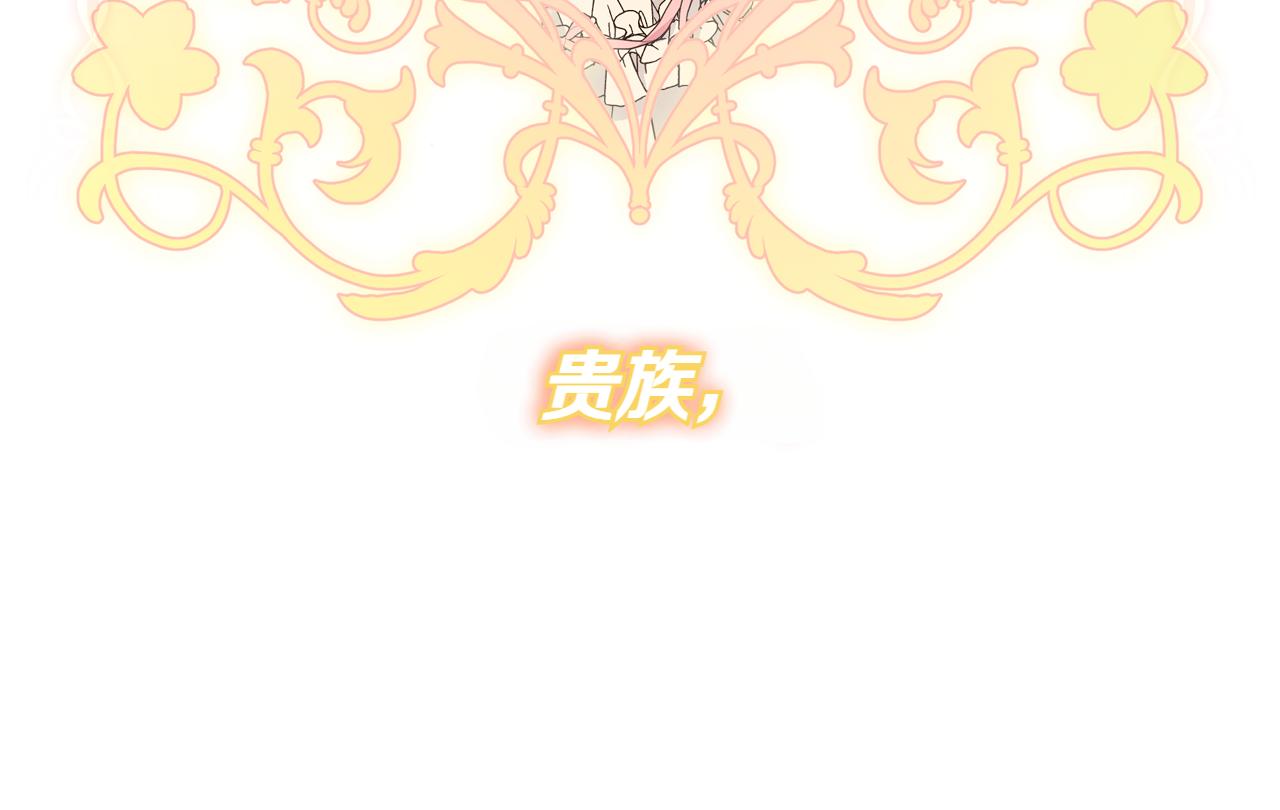 穿書成爲爸爸的掌上明珠 - 第1話 劍聖帶女兒逃跑(1/4) - 7