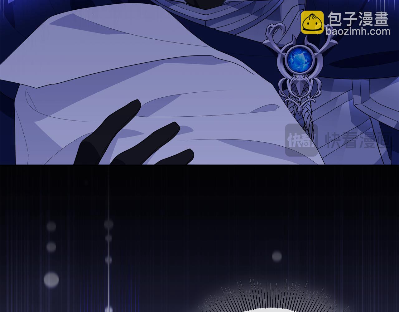 穿書成爲爸爸的掌上明珠 - 第1話 劍聖帶女兒逃跑(1/4) - 5