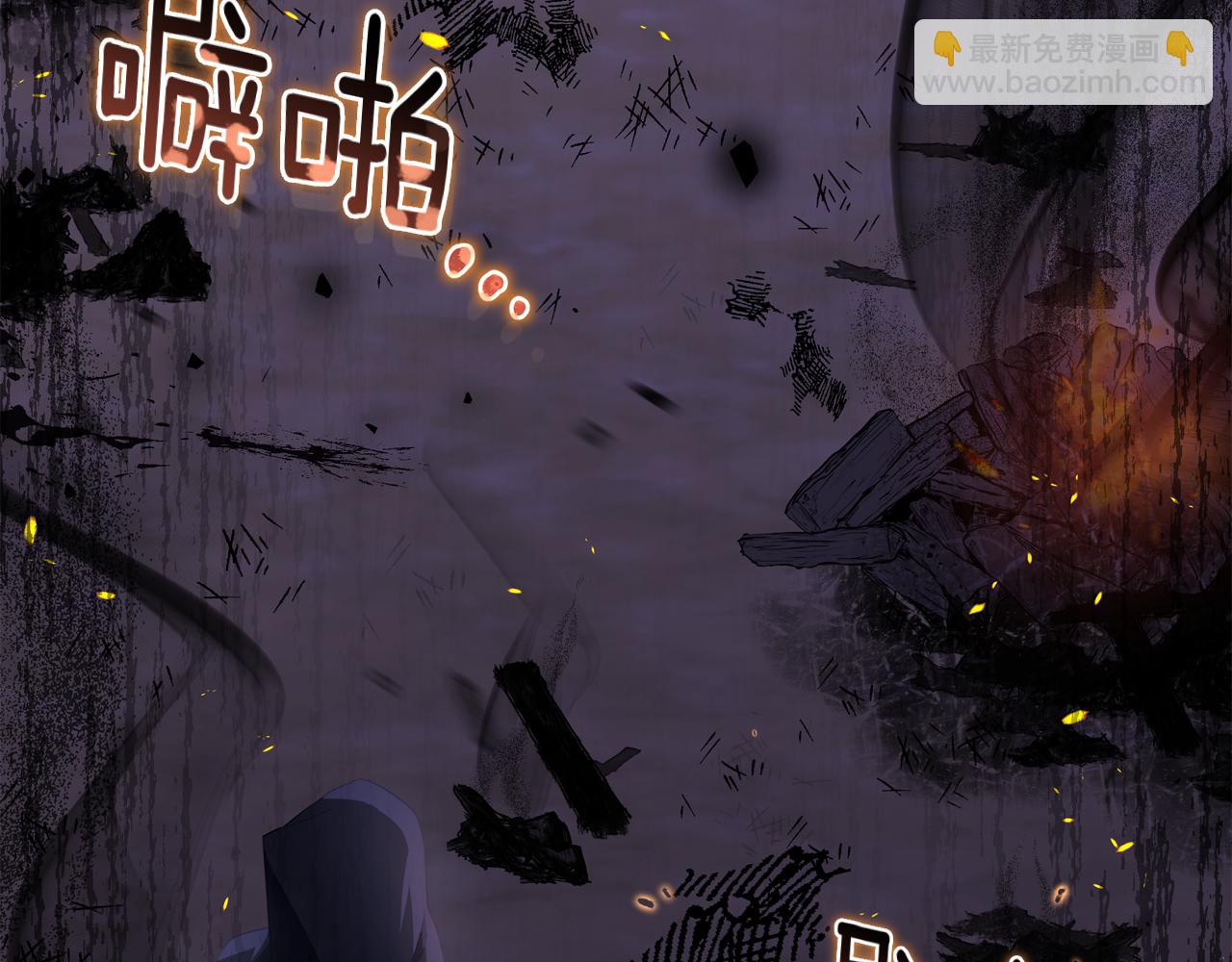穿書成爲爸爸的掌上明珠 - 第1話 劍聖帶女兒逃跑(1/4) - 6
