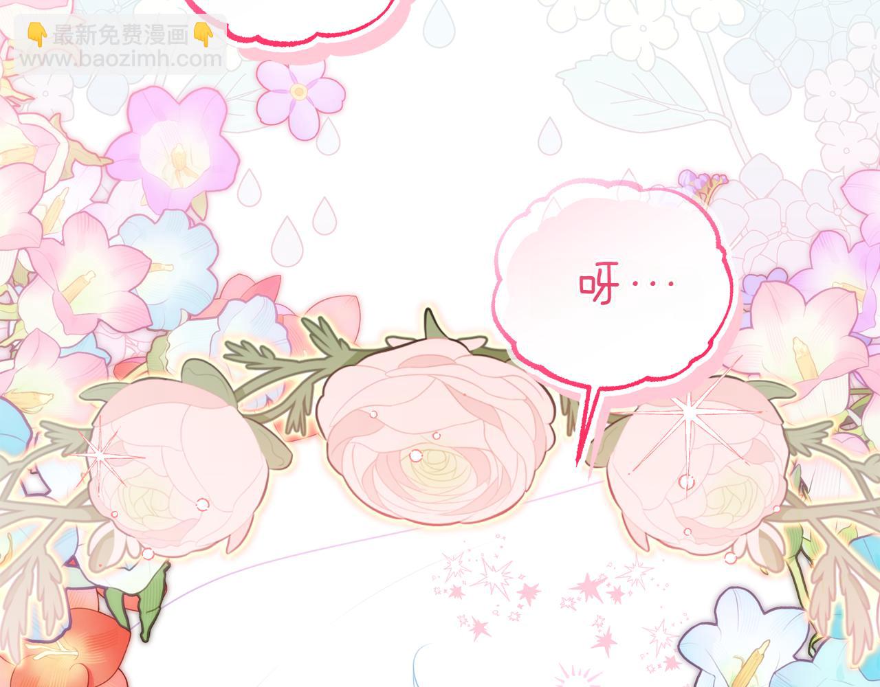 穿書成爲爸爸的掌上明珠 - 第1話 劍聖帶女兒逃跑(1/4) - 5