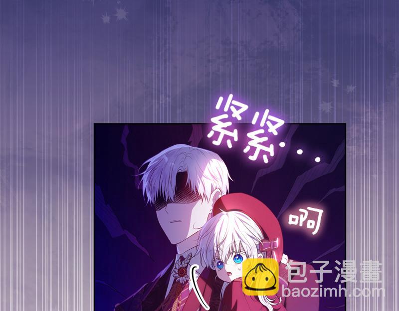 穿書成爲爸爸的掌上明珠 - 第11話 最年輕的魔塔主(3/4) - 6