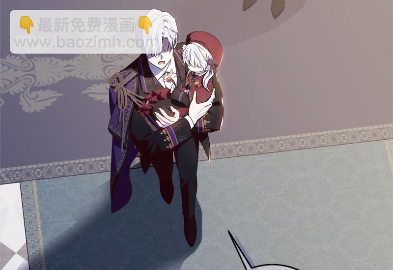 穿書成爲爸爸的掌上明珠 - 第11話 最年輕的魔塔主(3/4) - 1