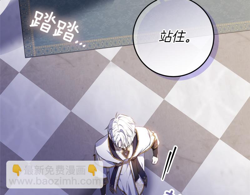 穿書成爲爸爸的掌上明珠 - 第11話 最年輕的魔塔主(3/4) - 2