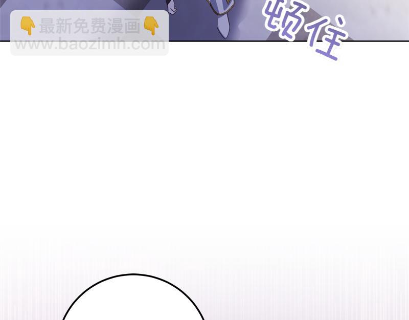 穿書成爲爸爸的掌上明珠 - 第11話 最年輕的魔塔主(3/4) - 3