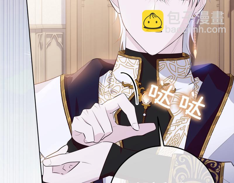 穿書成爲爸爸的掌上明珠 - 第11話 最年輕的魔塔主(3/4) - 2