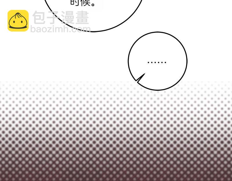 穿書成爲爸爸的掌上明珠 - 第11話 最年輕的魔塔主(3/4) - 4