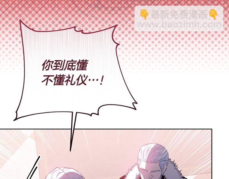 穿書成爲爸爸的掌上明珠 - 第11話 最年輕的魔塔主(3/4) - 7