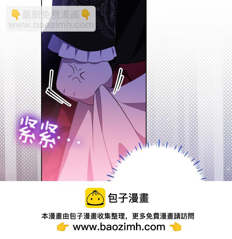 穿書成爲爸爸的掌上明珠 - 第11話 最年輕的魔塔主(3/4) - 8