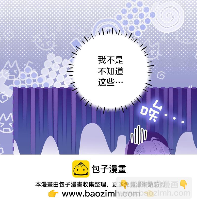 穿書成爲爸爸的掌上明珠 - 第11話 最年輕的魔塔主(1/4) - 2