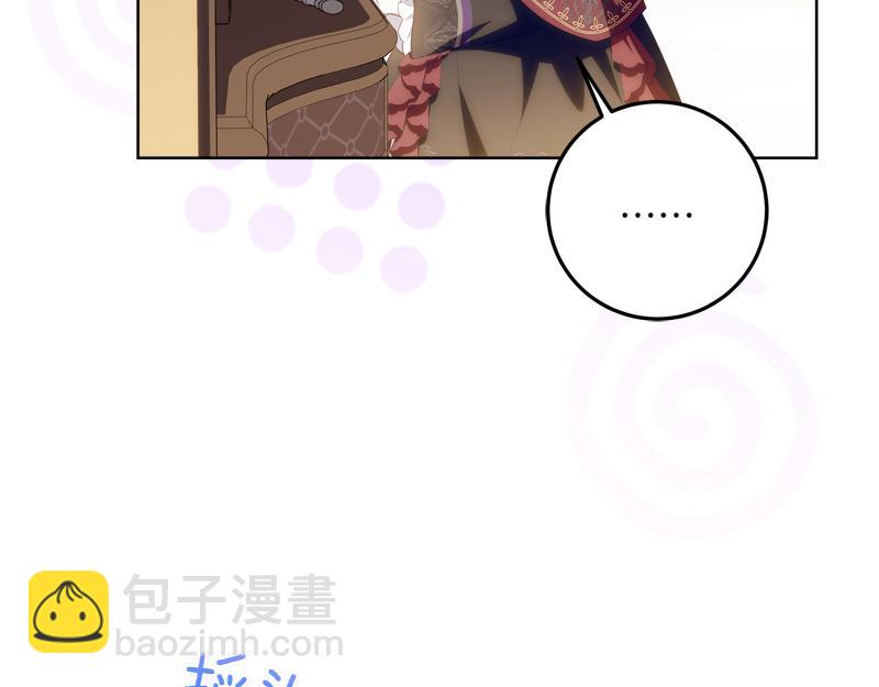 穿書成爲爸爸的掌上明珠 - 第11話 最年輕的魔塔主(3/4) - 1