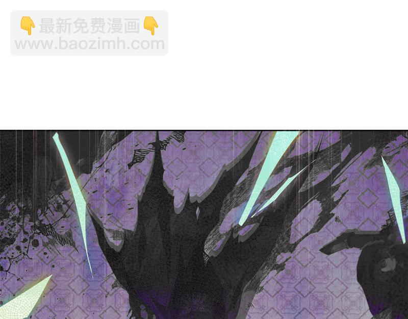 穿書成爲爸爸的掌上明珠 - 第13話 統領能力者的存在(1/5) - 3