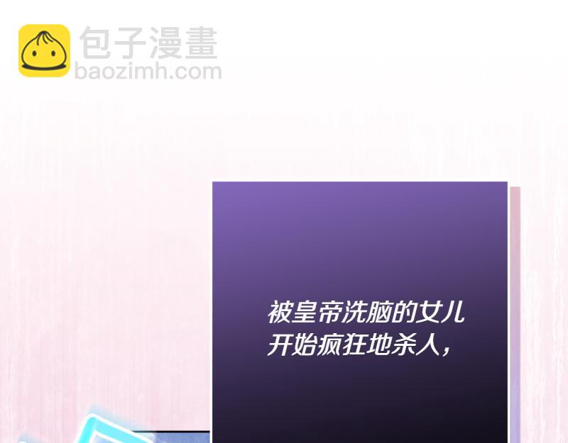 穿書成爲爸爸的掌上明珠 - 第13話 統領能力者的存在(1/5) - 8