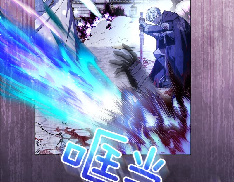 穿書成爲爸爸的掌上明珠 - 第13話 統領能力者的存在(1/5) - 2