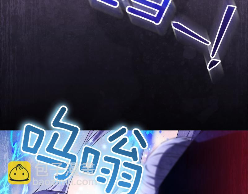 穿書成爲爸爸的掌上明珠 - 第13話 統領能力者的存在(1/5) - 3