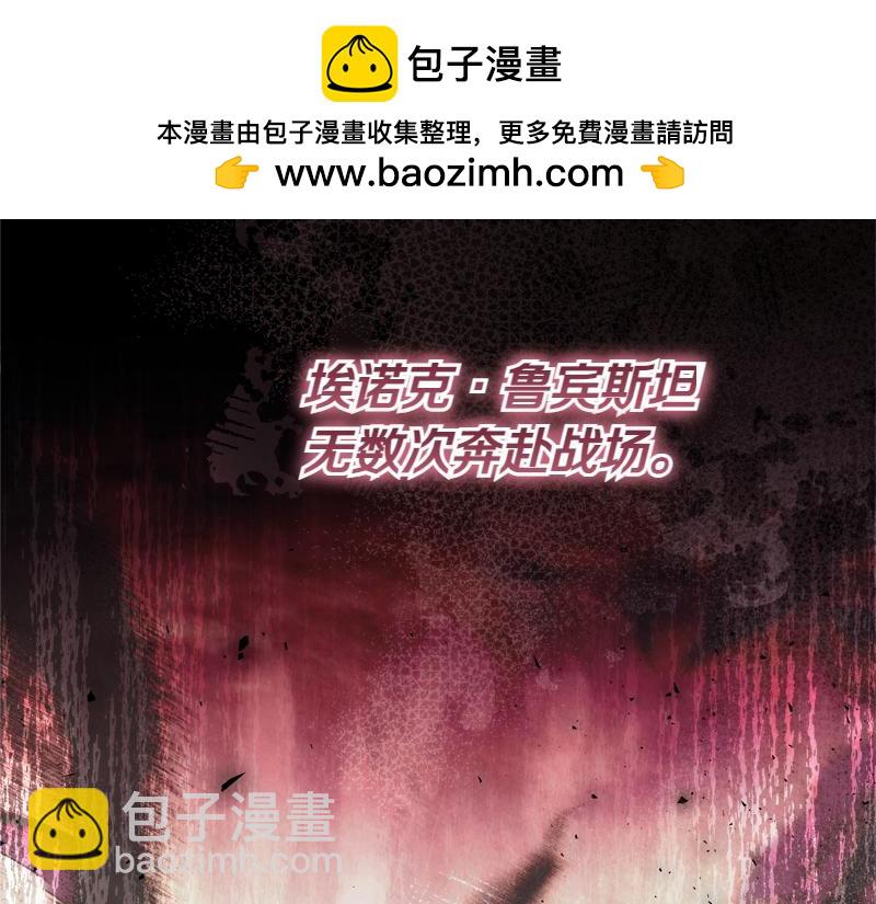 穿書成爲爸爸的掌上明珠 - 第13話 統領能力者的存在(1/5) - 2