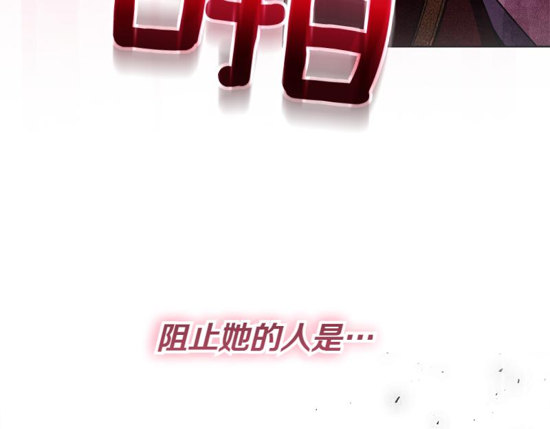 穿書成爲爸爸的掌上明珠 - 第13話 統領能力者的存在(1/5) - 1