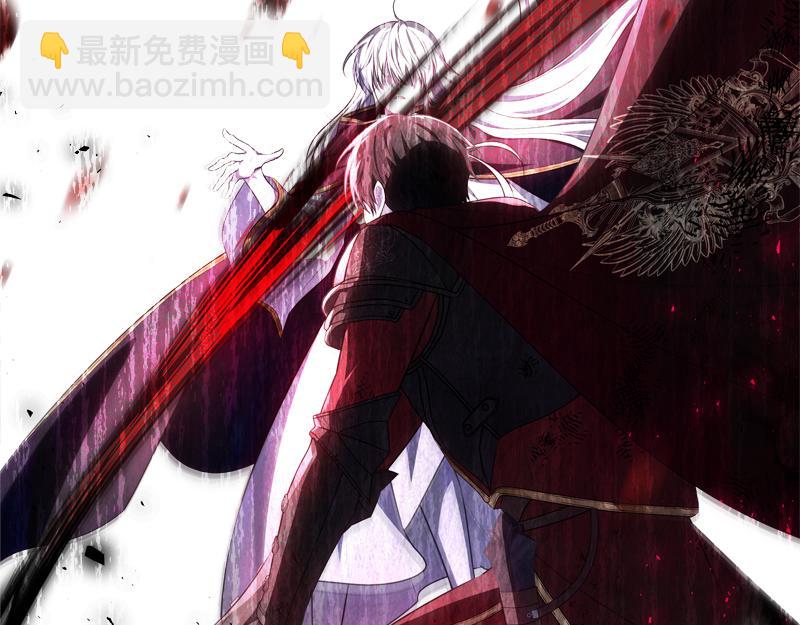 穿書成爲爸爸的掌上明珠 - 第13話 統領能力者的存在(1/5) - 3