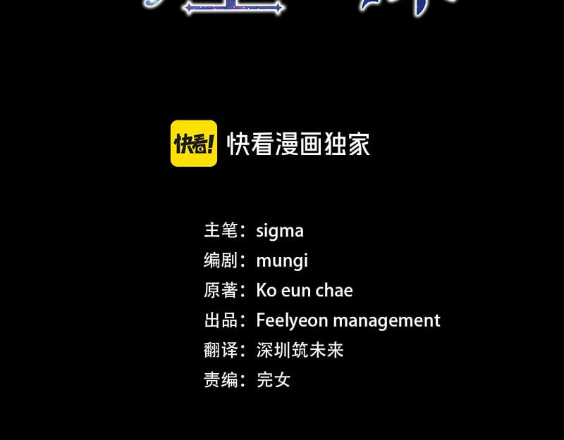 穿書成爲爸爸的掌上明珠 - 第13話 統領能力者的存在(1/5) - 8