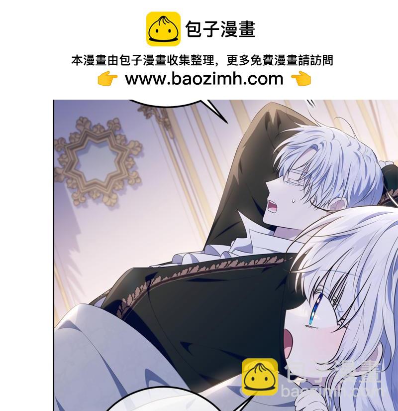 穿書成爲爸爸的掌上明珠 - 第13話 統領能力者的存在(1/5) - 1