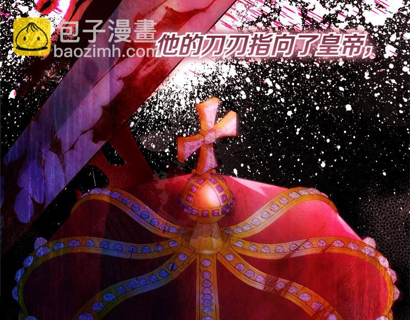 穿書成爲爸爸的掌上明珠 - 第13話 統領能力者的存在(1/5) - 6