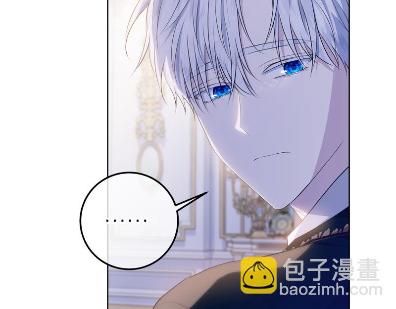 穿書成爲爸爸的掌上明珠 - 第13話 統領能力者的存在(2/5) - 6