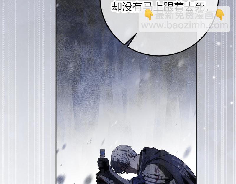 穿書成爲爸爸的掌上明珠 - 第13話 統領能力者的存在(2/5) - 5