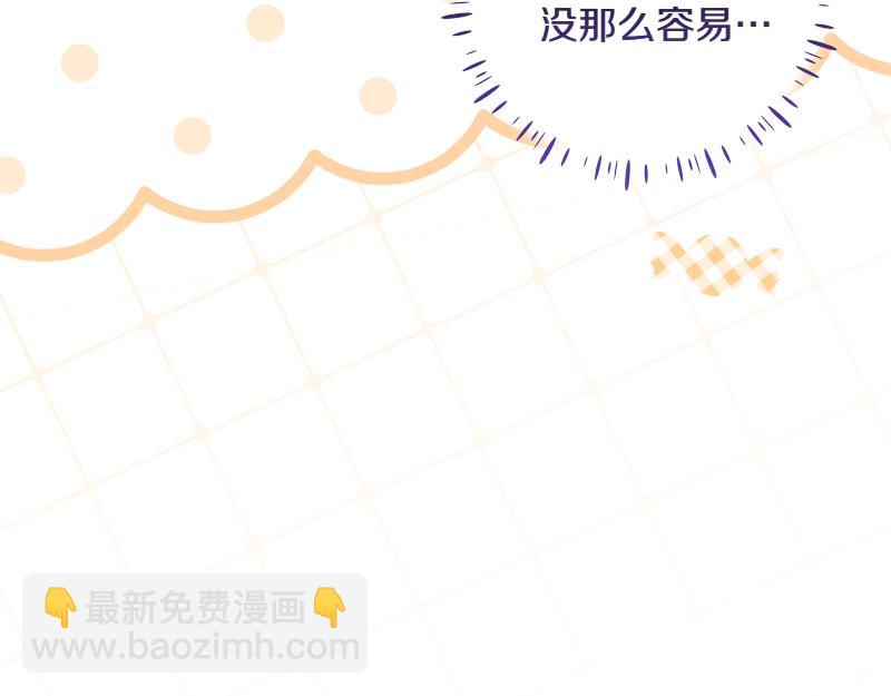 穿書成爲爸爸的掌上明珠 - 第13話 統領能力者的存在(2/5) - 4