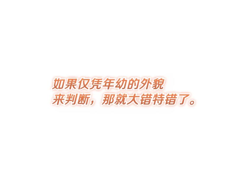穿書成爲爸爸的掌上明珠 - 第15話 小孩子的撒嬌特權(1/4) - 1