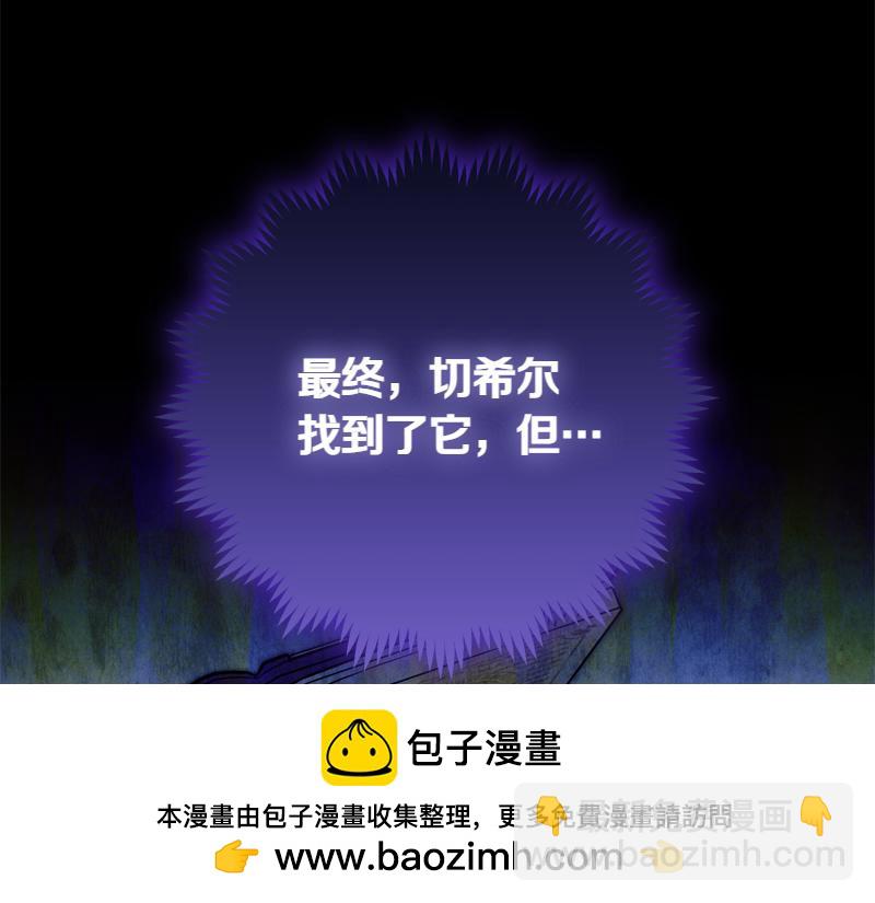 穿書成爲爸爸的掌上明珠 - 第15話 小孩子的撒嬌特權(2/4) - 6