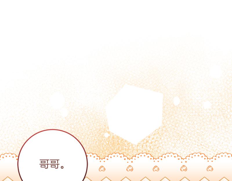 穿書成爲爸爸的掌上明珠 - 第15話 小孩子的撒嬌特權(1/4) - 5