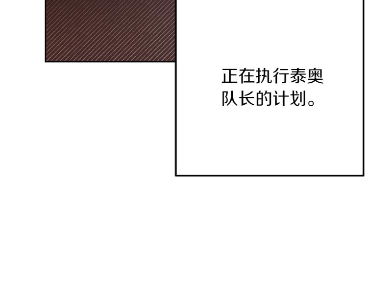 穿書成爲爸爸的掌上明珠 - 第15話 小孩子的撒嬌特權(1/4) - 6