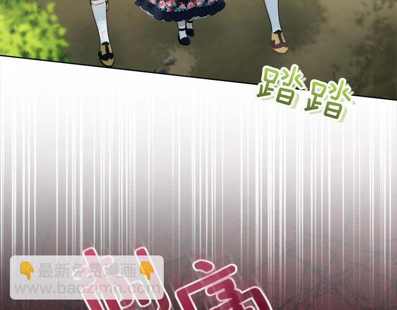 穿書成爲爸爸的掌上明珠 - 第15話 小孩子的撒嬌特權(2/4) - 2