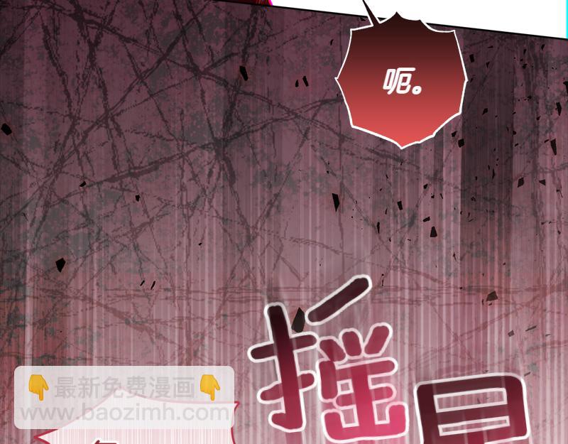 穿書成爲爸爸的掌上明珠 - 第15話 小孩子的撒嬌特權(2/4) - 4