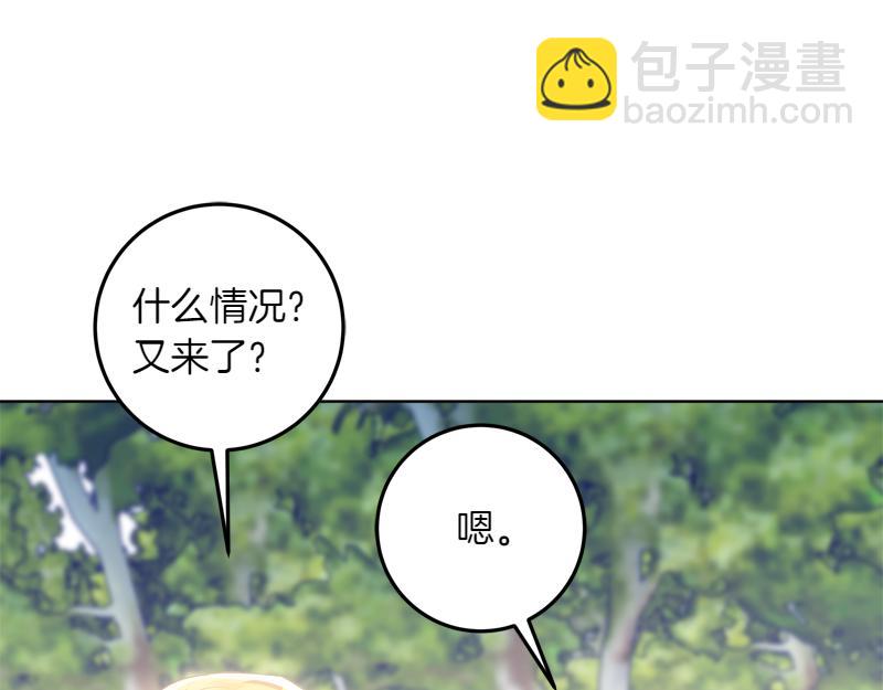 穿書成爲爸爸的掌上明珠 - 第15話 小孩子的撒嬌特權(2/4) - 1