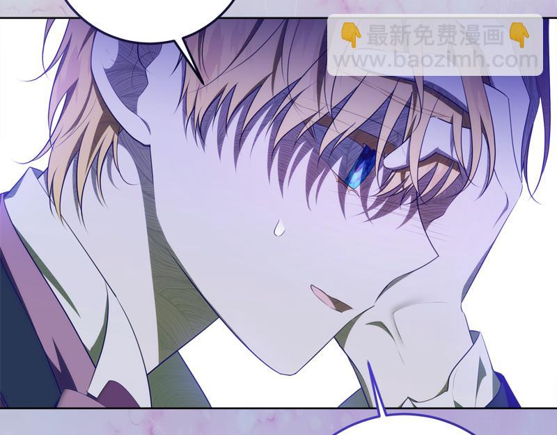 穿書成爲爸爸的掌上明珠 - 第15話 小孩子的撒嬌特權(2/4) - 4