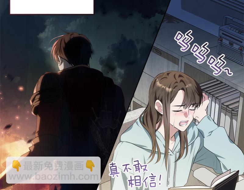 穿書成爲爸爸的掌上明珠 - 第15話 小孩子的撒嬌特權(2/4) - 4