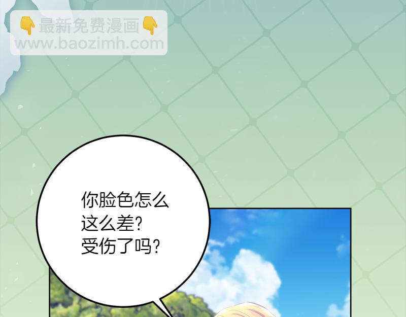 穿書成爲爸爸的掌上明珠 - 第15話 小孩子的撒嬌特權(2/4) - 4
