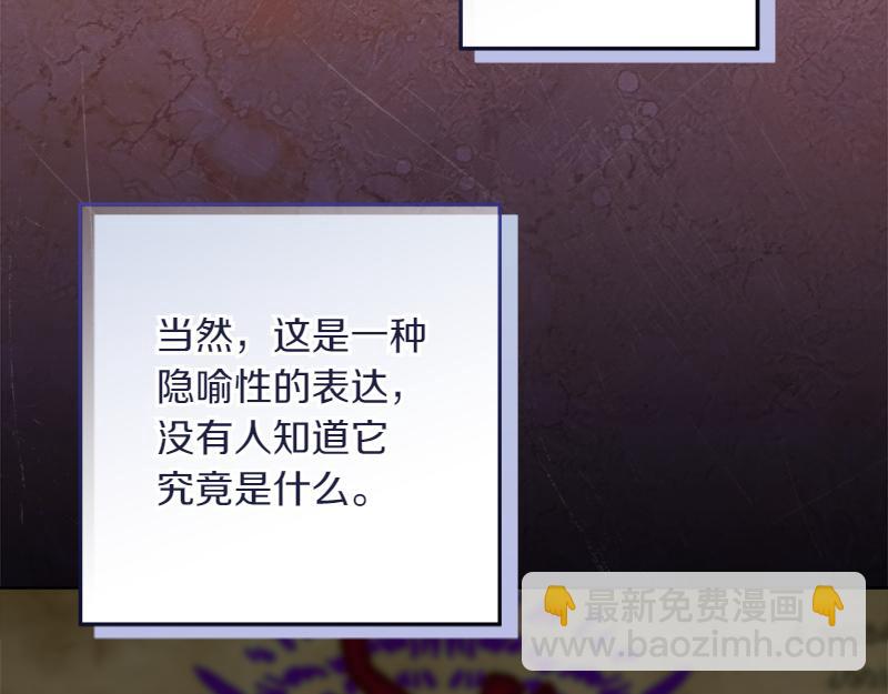 穿書成爲爸爸的掌上明珠 - 第15話 小孩子的撒嬌特權(2/4) - 4
