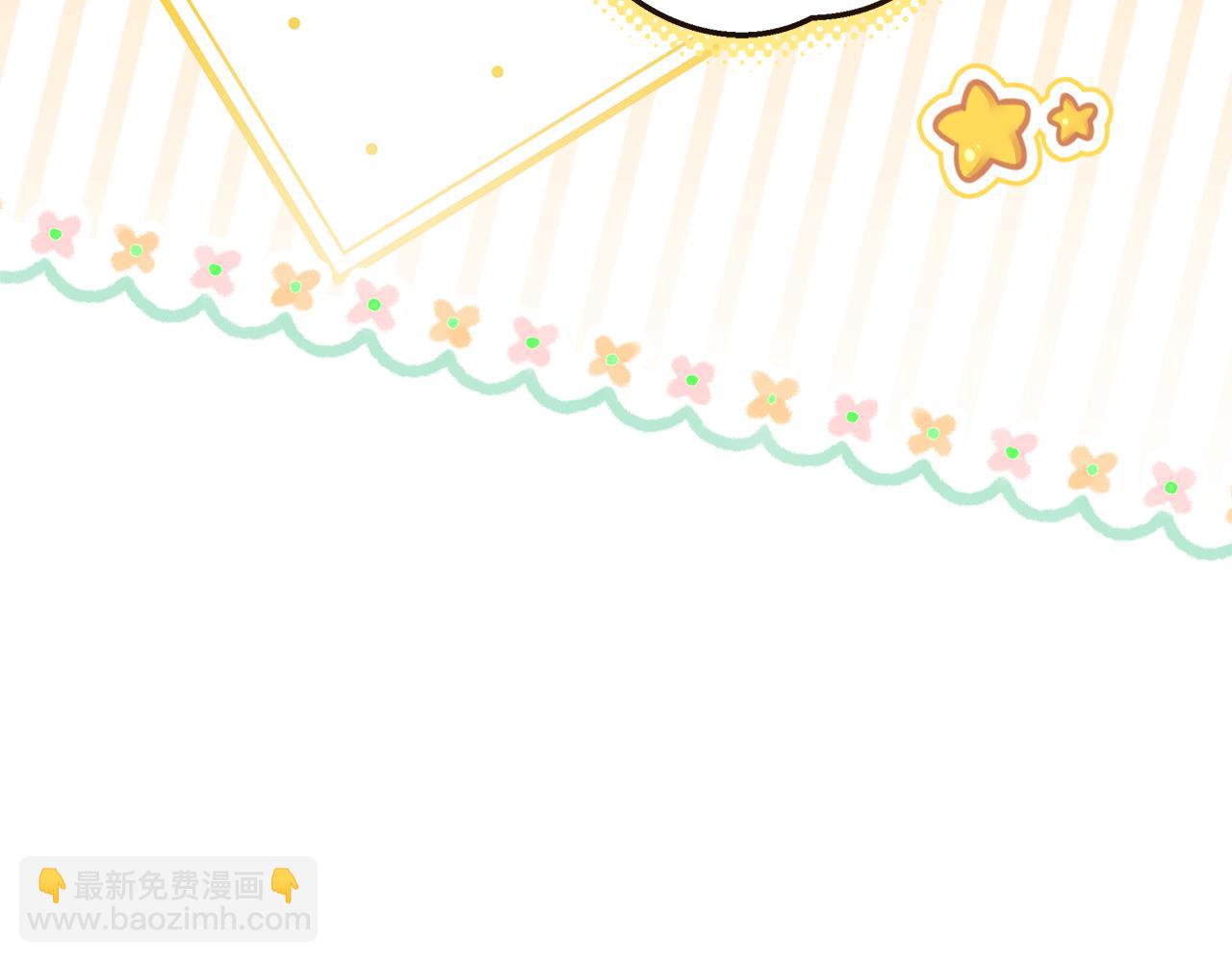穿書成爲爸爸的掌上明珠 - 第17話 原來是她們(1/4) - 5