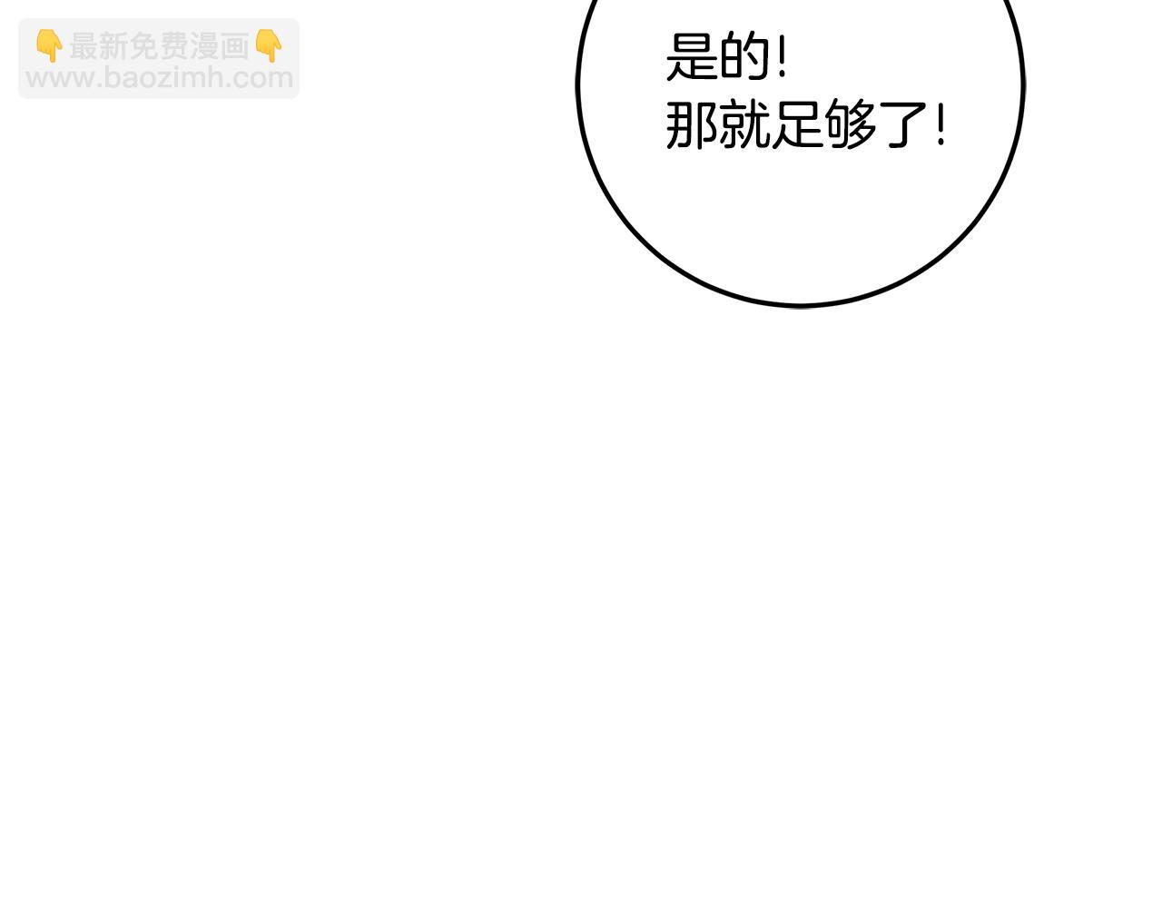 穿書成爲爸爸的掌上明珠 - 第17話 原來是她們(1/4) - 2