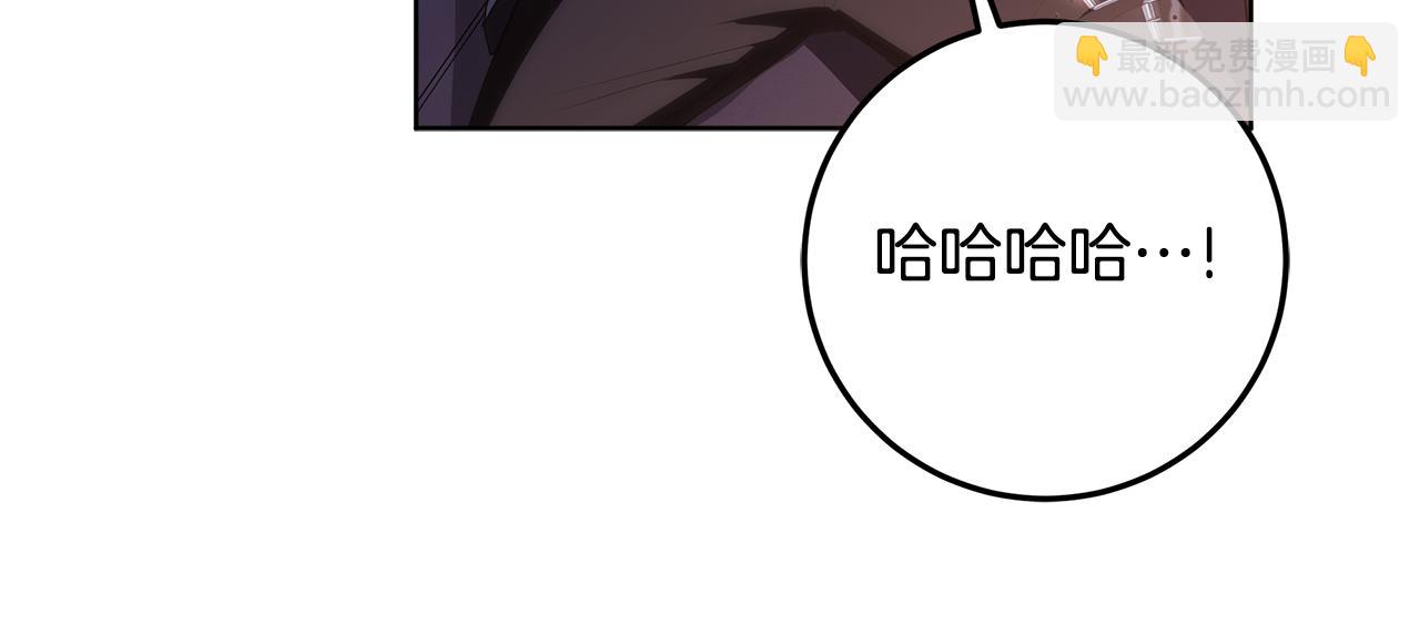 穿書成爲爸爸的掌上明珠 - 第17話 原來是她們(1/4) - 1