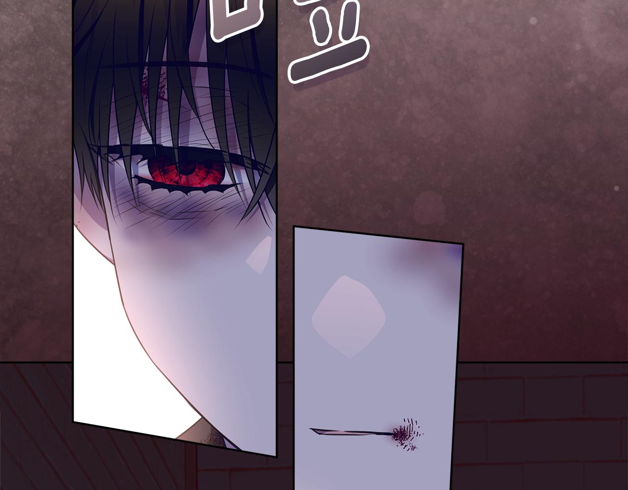 穿書成爲爸爸的掌上明珠 - 第19話 哪裡都比這地獄好(1/4) - 2