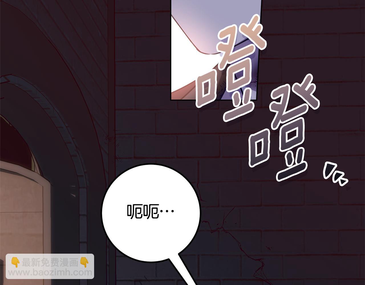 穿書成爲爸爸的掌上明珠 - 第19話 哪裡都比這地獄好(1/4) - 3