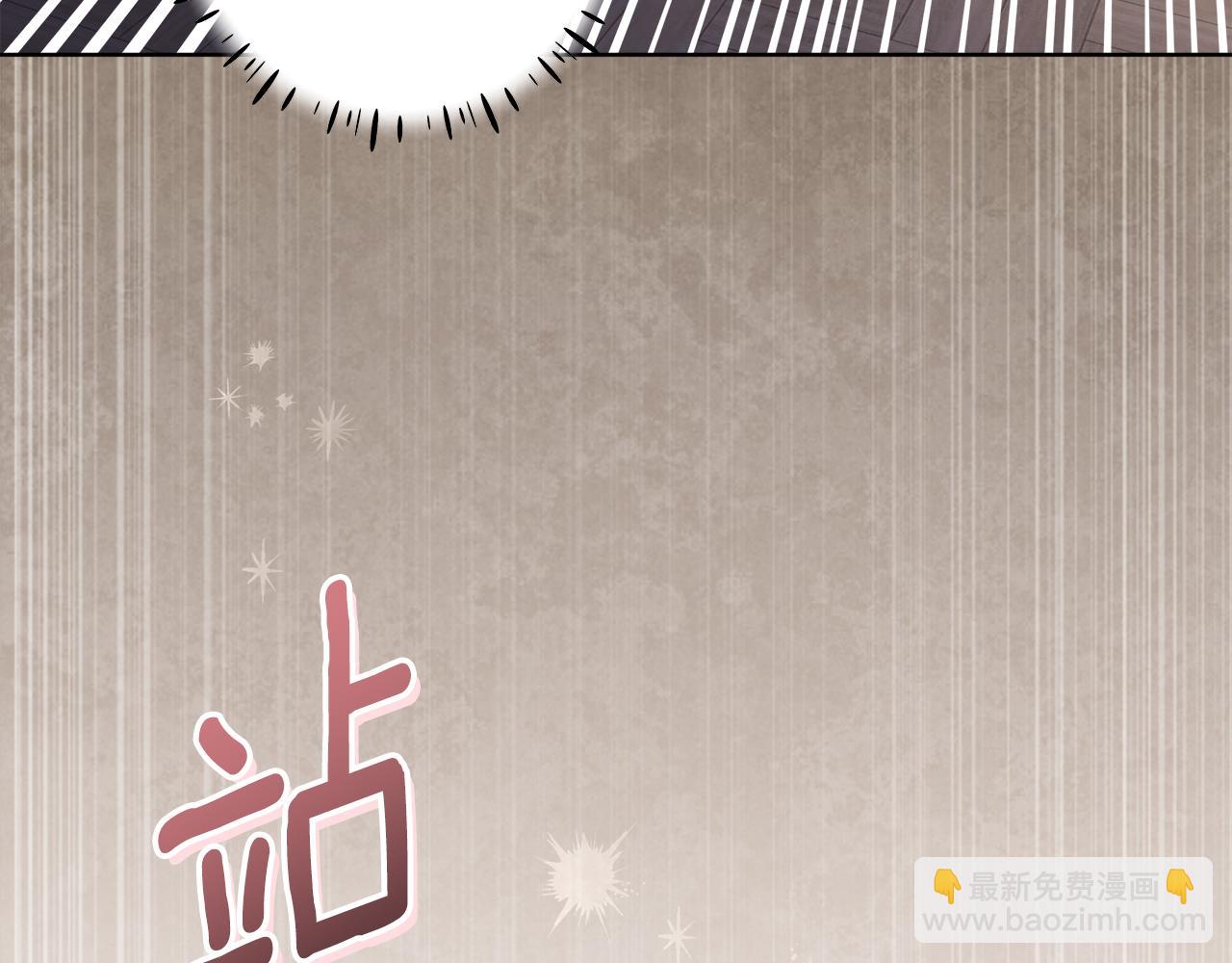 穿書成爲爸爸的掌上明珠 - 第19話 哪裡都比這地獄好(3/4) - 1