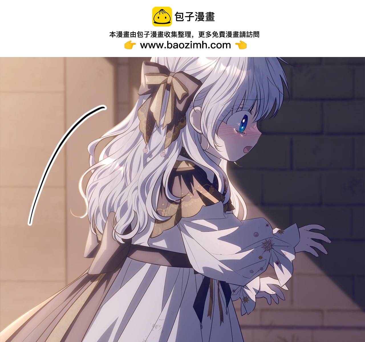 穿書成爲爸爸的掌上明珠 - 第19話 哪裡都比這地獄好(1/4) - 8