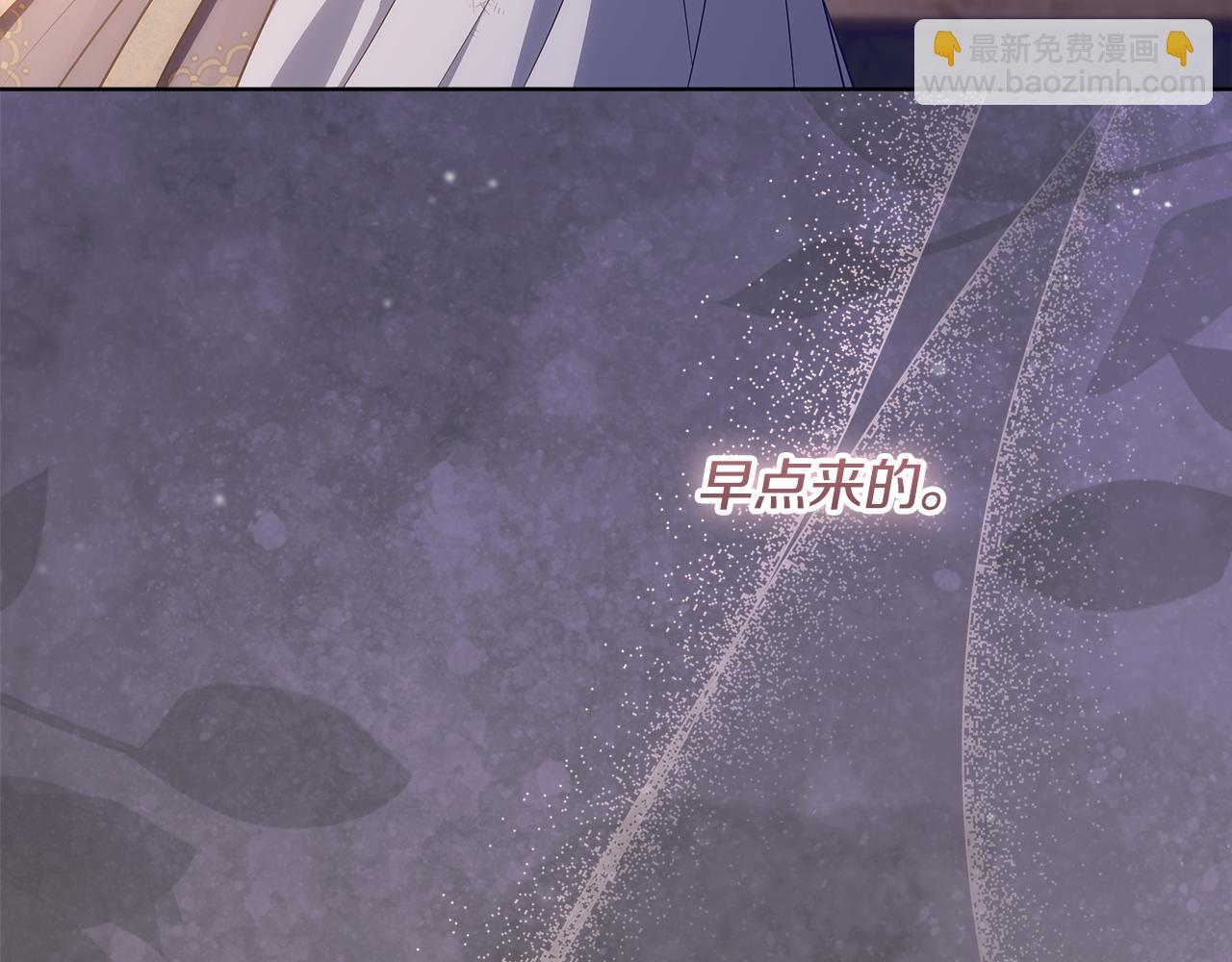 穿書成爲爸爸的掌上明珠 - 第19話 哪裡都比這地獄好(1/4) - 1