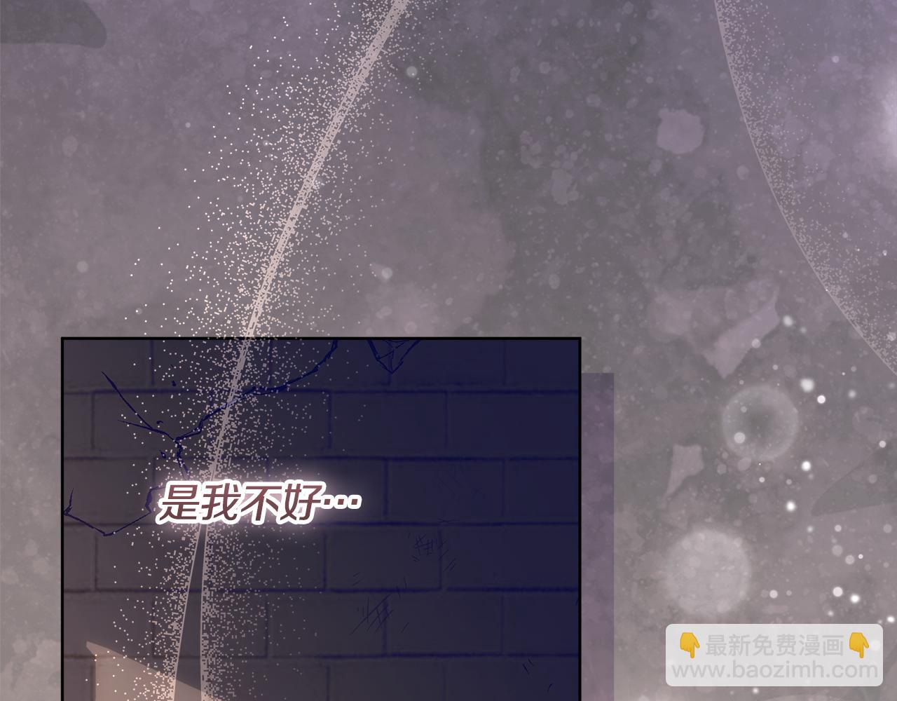 穿書成爲爸爸的掌上明珠 - 第19話 哪裡都比這地獄好(1/4) - 2