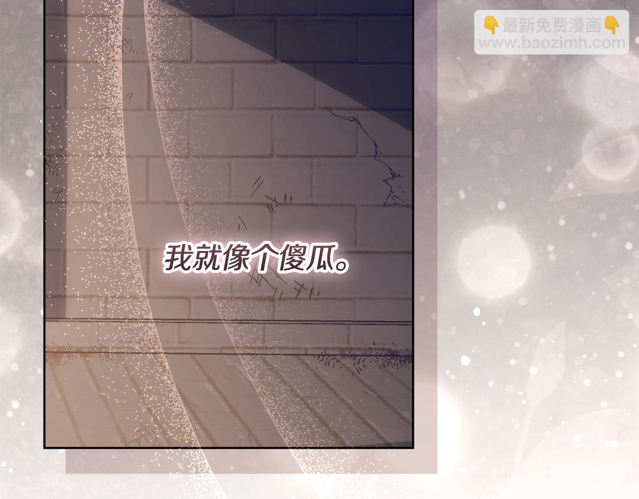 穿書成爲爸爸的掌上明珠 - 第19話 哪裡都比這地獄好(1/4) - 3